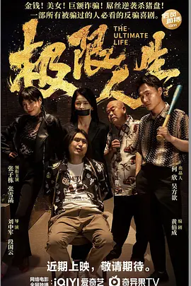 《朋友夫妇:交换》3韩